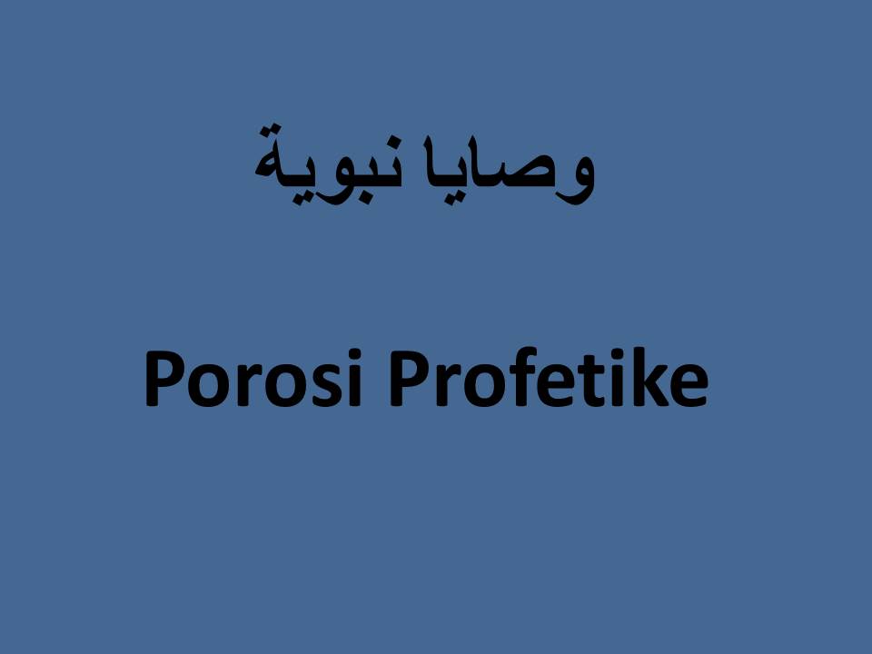 Porosi Profetike